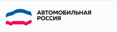 Сайт Автомобильная Россия (b-kredit.ru): отзывы покупателей об обмане и разводе