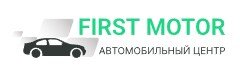 Автоцентр First Motor (Москва, Новопетровский проезд, 2Ас1Б): честные отзывы покупателей