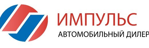 Автосалон Импульс (Тольятти, Обводное 12А): честные отзывы покупателей
