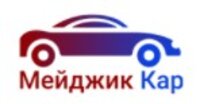 Автосалон Мейджик Кар (Челябинск, Молодогвардейцев 2В): честные отзывы покупателей