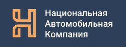 Автоцентр Национальная Автомобильная Компания (Екатеринбург, Селькоровская 82/Б): честные отзывы покупателей
