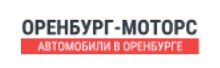 Автосалон Оренбург Моторс (Оренбург, orenburg-motors.ru): честные отзывы покупателей