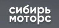 Автосалон Сибирь Моторс (Красноярск, ул. Октябрьская д. 10А): честные отзывы покупателей