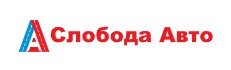 Автосалон Слобода Авто (Тюмень, Московский 320): честные отзывы покупателей