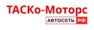 Автосалон Таско-Моторс (Стерлитамак, ул. Шаймуратова, 12): честные отзывы покупателей