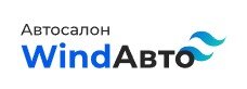 Автосалон Wind Авто (Ставрополь, 1-й Параллельный проезд, 29): честные отзывы покупателей