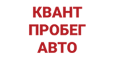 Автосалон Квант Пробег Авто (Самара, Московское шоссе, 18-й км, 14А): честные отзывы покупателей