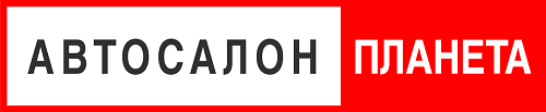 Автосалон Планета (Уфа, Сарапульская, 35): честные отзывы покупателей