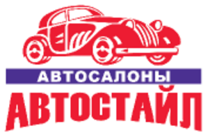 Автосалон АвтоСтайл (Липецк, Московская 30Б): честные отзывы покупателей