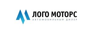 Автосалон Лого Моторс (Ижевск, Азина 83): честные отзывы покупателей